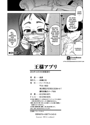 [Takatsu] Ou-Sama Appli – King App - Foto 195