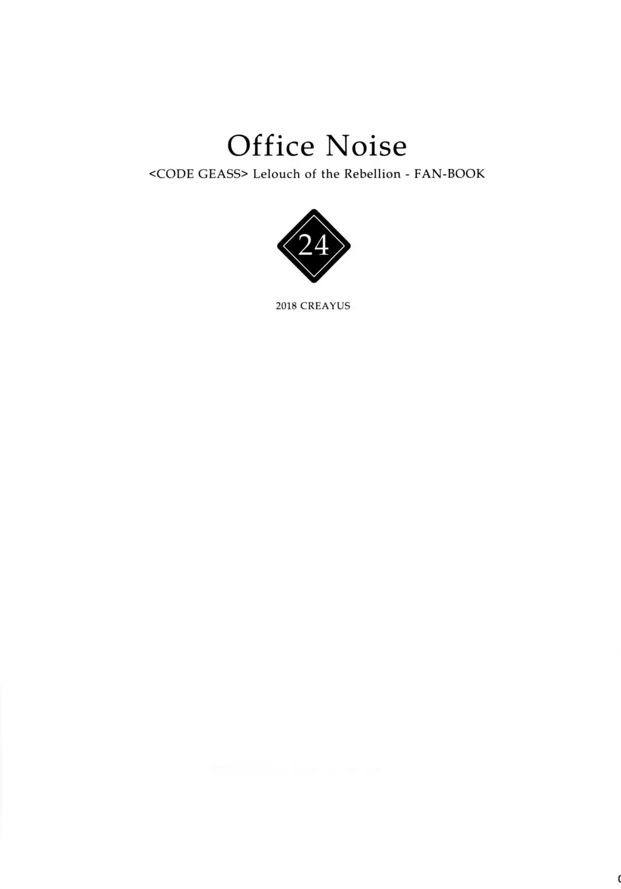 [Rangetsu] Office Noise (CODE GEASS: Lelouch of the Rebellion) - Foto 2