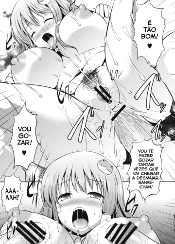 [Hamo] Waki Miko No Utage (Touhou Project) - Foto 18