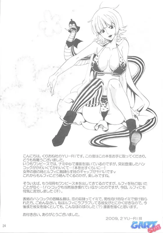 [YU-RI] Hebihime-Sama Goranshin Desu! (ONE PIECE) - Foto 23