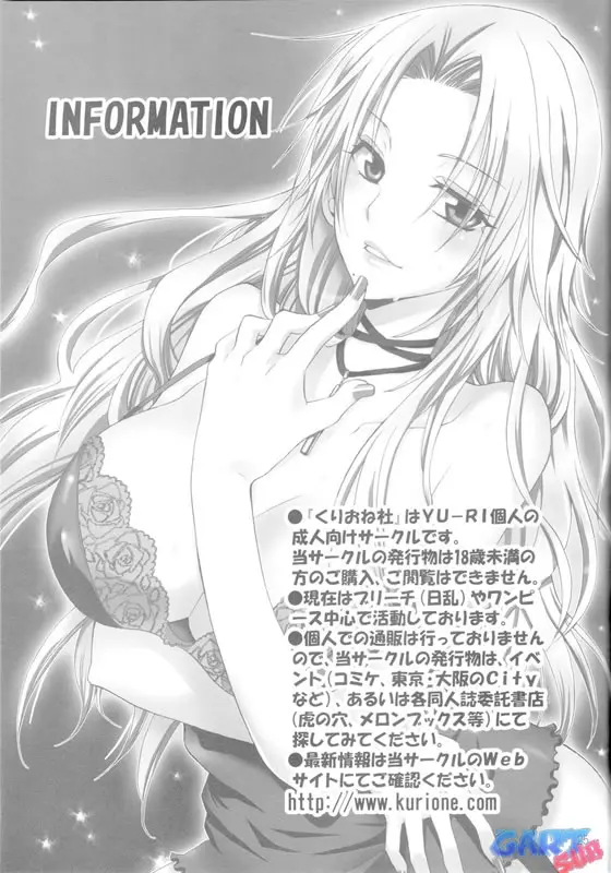 [YU-RI] Hebihime-Sama Goranshin Desu! (ONE PIECE) - Foto 24