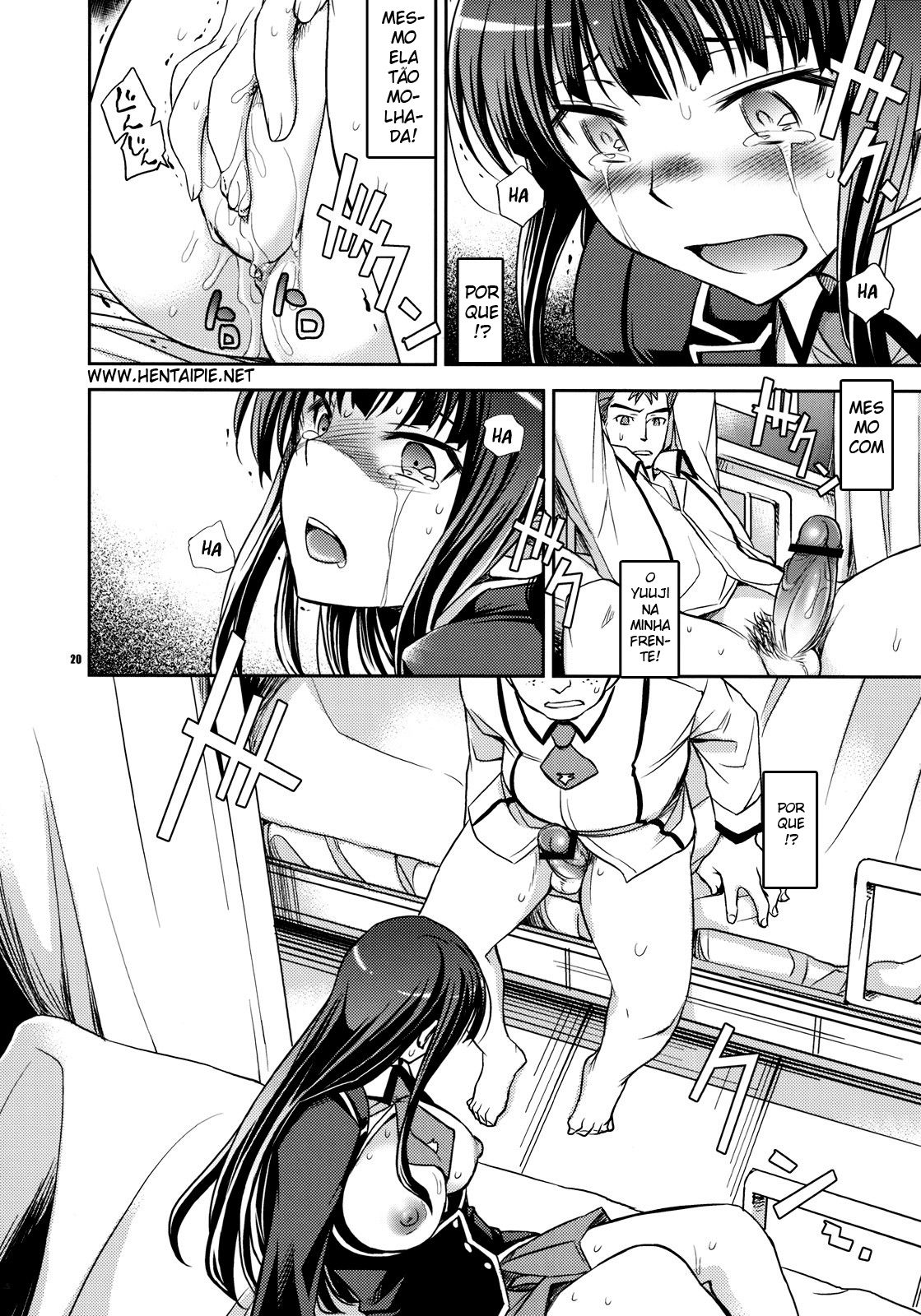 [Ichitaka] Shouko to Yuuji to NTR (Baka to Test to Shoukanjuu) - Foto 18