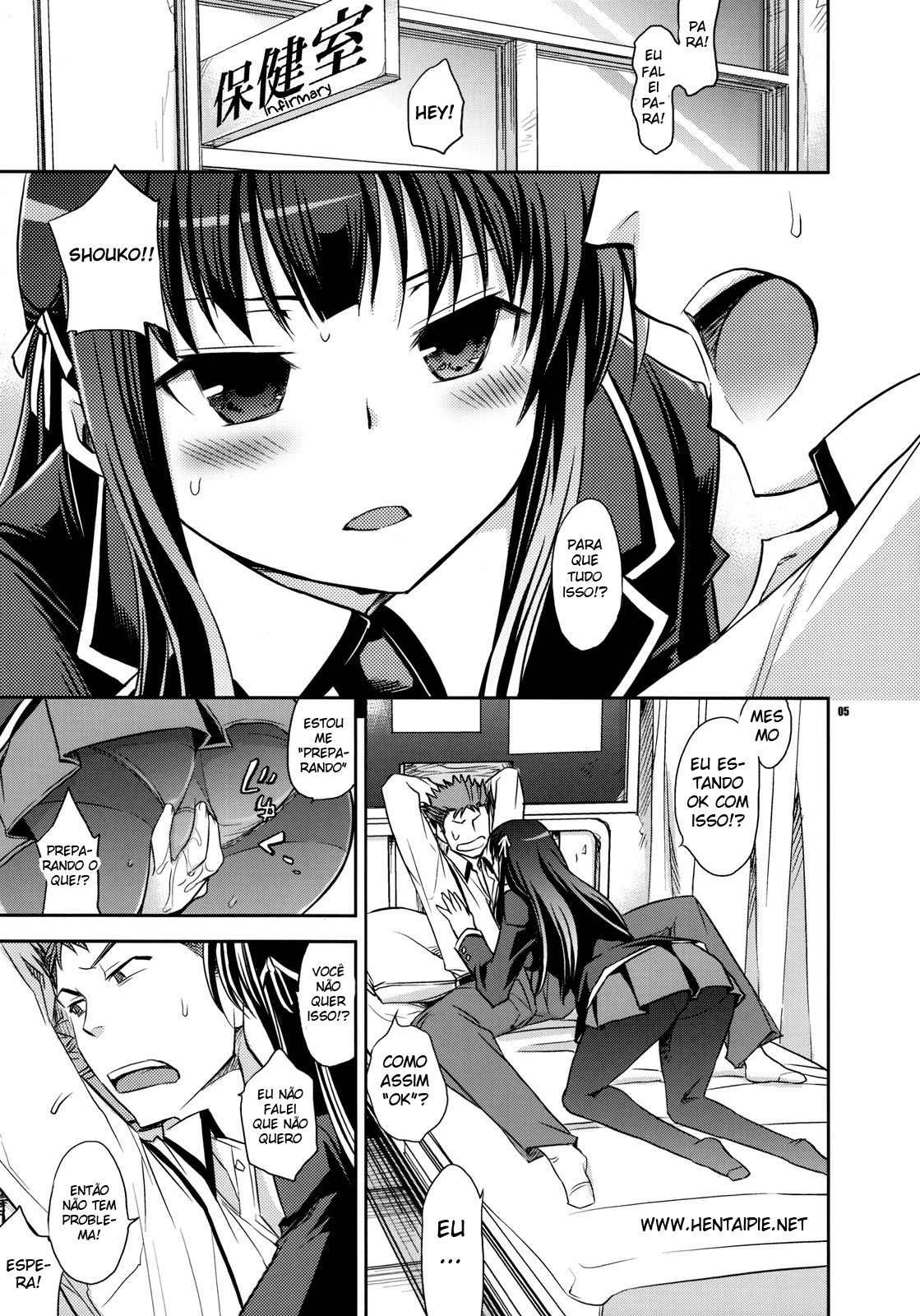 [Ichitaka] Shouko to Yuuji to NTR (Baka to Test to Shoukanjuu) - Foto 3