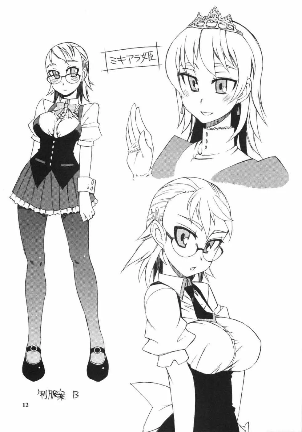 [Kusanagi Tonbo] Glasses Black + - Foto 11