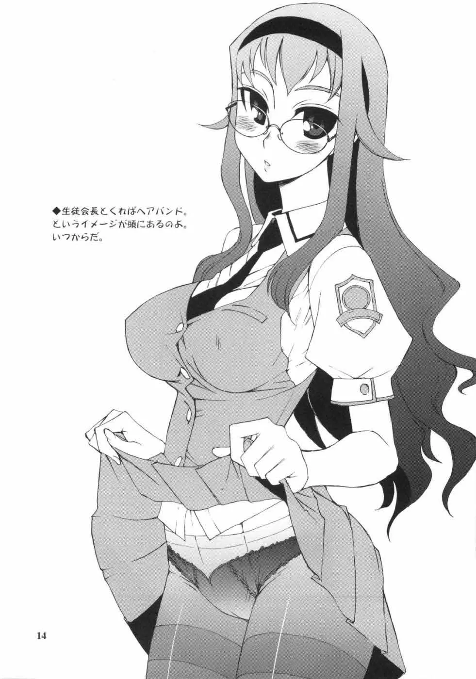 [Kusanagi Tonbo] Glasses Black + - Foto 13