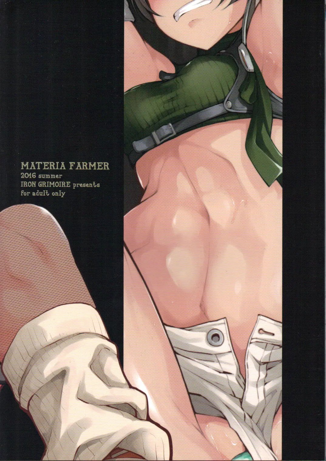 [SAKULA] MATERIA FARMER (Final Fantasy VII) - Foto 30