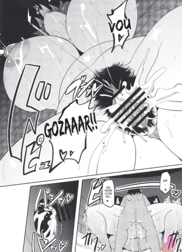 [Matsumoto Katsuya] GYU-DON!! 2 -Chaotic Flowerfall - Foto 22