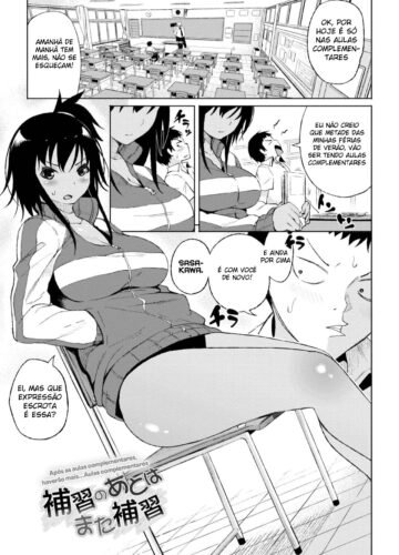 [Nagai Kusa] Penetre meu Útero Pela Primeira Vez! - Foto 3