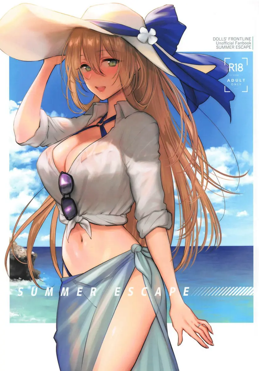 [Syoukaki] Summer Escape (Girls' Frontline) - Foto 1