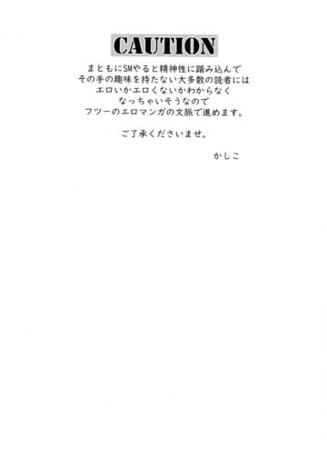 [Utatane Hiroyuki] Ai I Love (Mahou Shoujo Ni Akogarete) - Foto 4