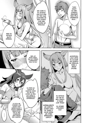[Emua] Hihiiro ADVENTURE (Granblue Fantasy) - Foto 4