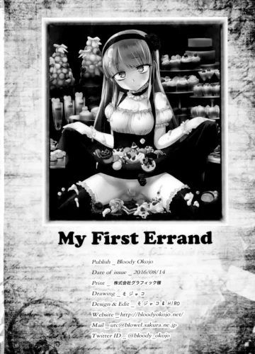 [Mojyako] My First Errand (Dagashi Kashi) - Foto 29