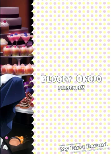 [Mojyako] My First Errand (Dagashi Kashi) - Foto 30