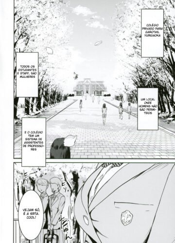[Nekoi Mie] Cool-chan wa Sensei Kakari - Foto 3