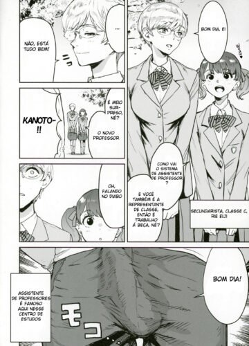 [Nekoi Mie] Cool-chan wa Sensei Kakari - Foto 5