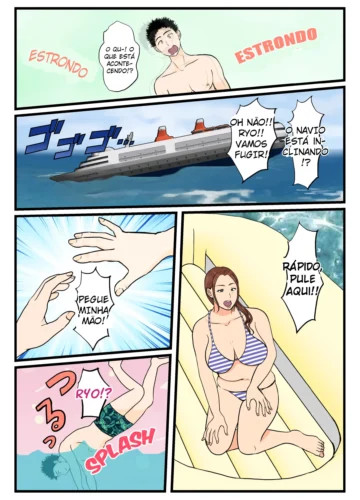 [Benii Kenkyuujo] Moto Yan Haha, Mujintou nite Mesu ni naru Zenpen - Foto 7