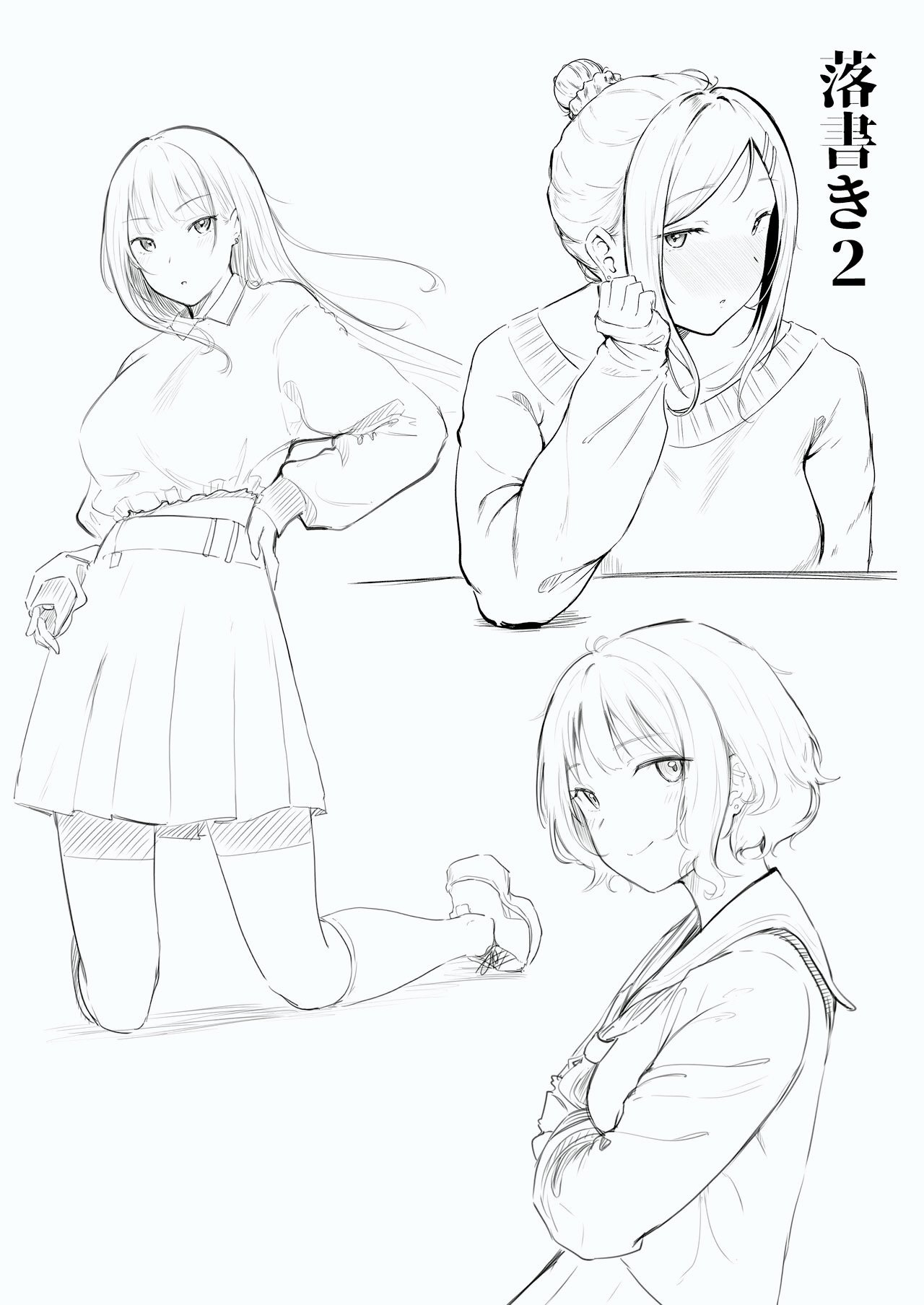 Imagem 54 de 55 - [Cielo] Estou Sendo Seduzido por uma Gal Estudante 3 - Manga Hentai