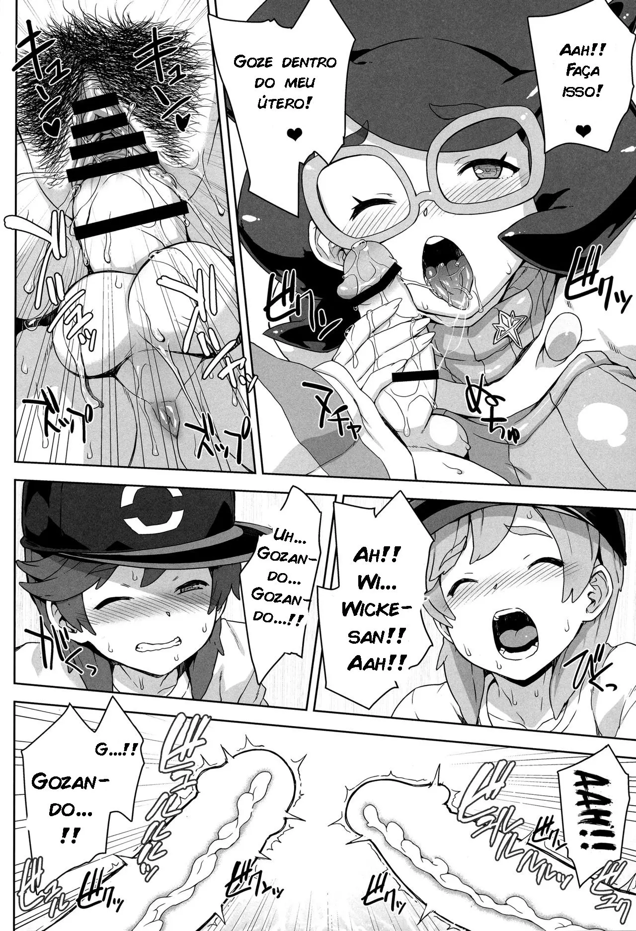 Imagem 25 de 30 - [Denki Shougun] Wicke-san no Suteki na Hogo Katsudou (Pokémon Sun and Moon) - Manga Hentai