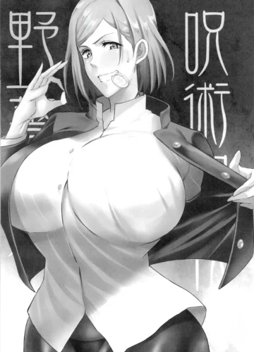 [Haikawa Hemlen] Nobara Wakarase(Jujutsu Kaisen) - Foto 19
