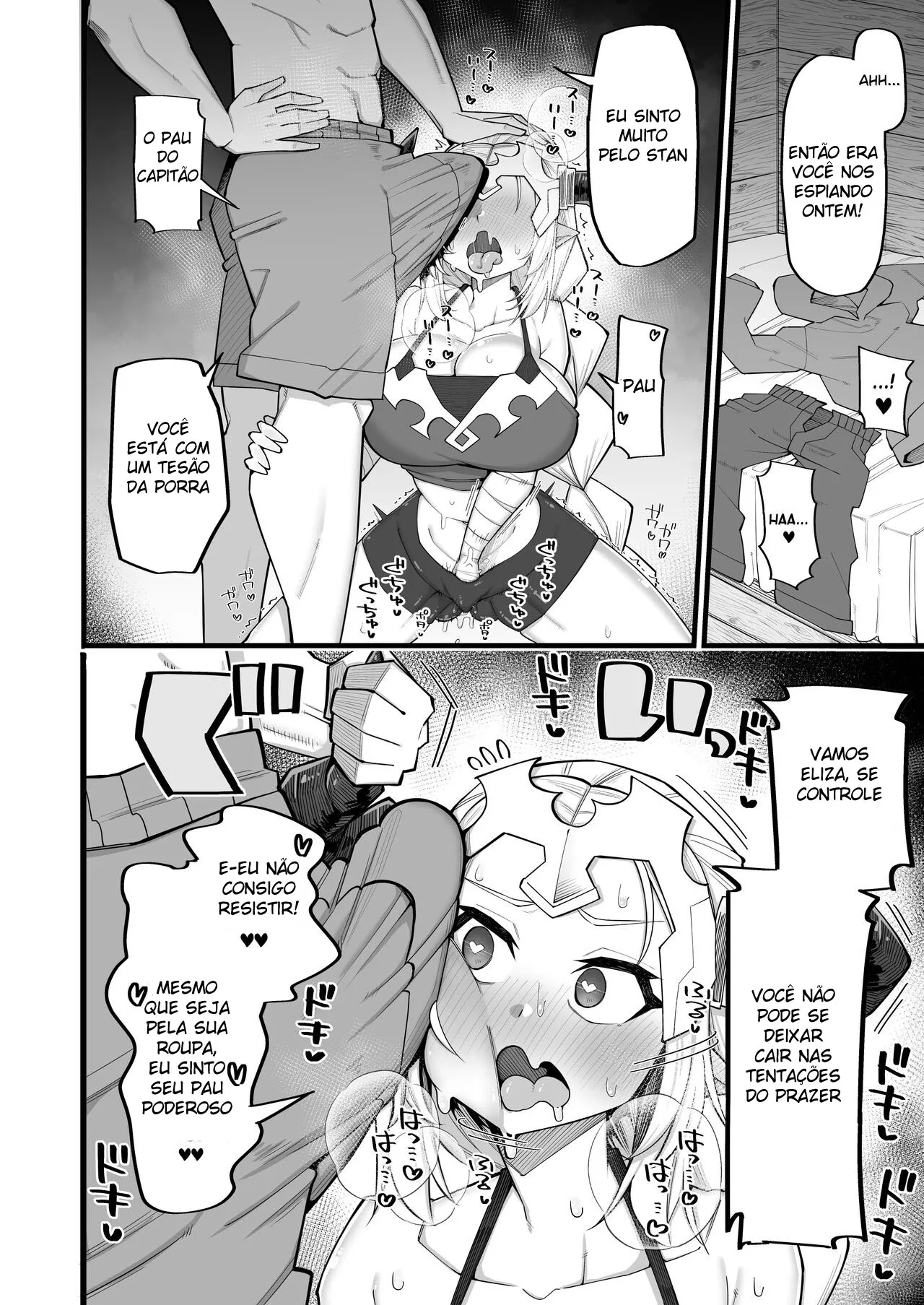Imagem 13 de 26 - [Kira Boshi] Mesu Draph wa Tsuyoi Osu ja Nai to Dame nanda(Granblue Fantasy) - Manga Hentai