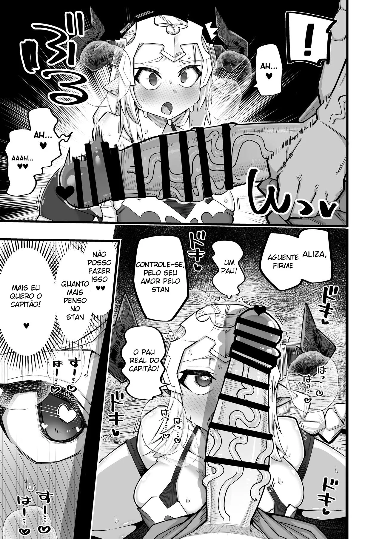 Imagem 14 de 26 - [Kira Boshi] Mesu Draph wa Tsuyoi Osu ja Nai to Dame nanda(Granblue Fantasy) - Manga Hentai