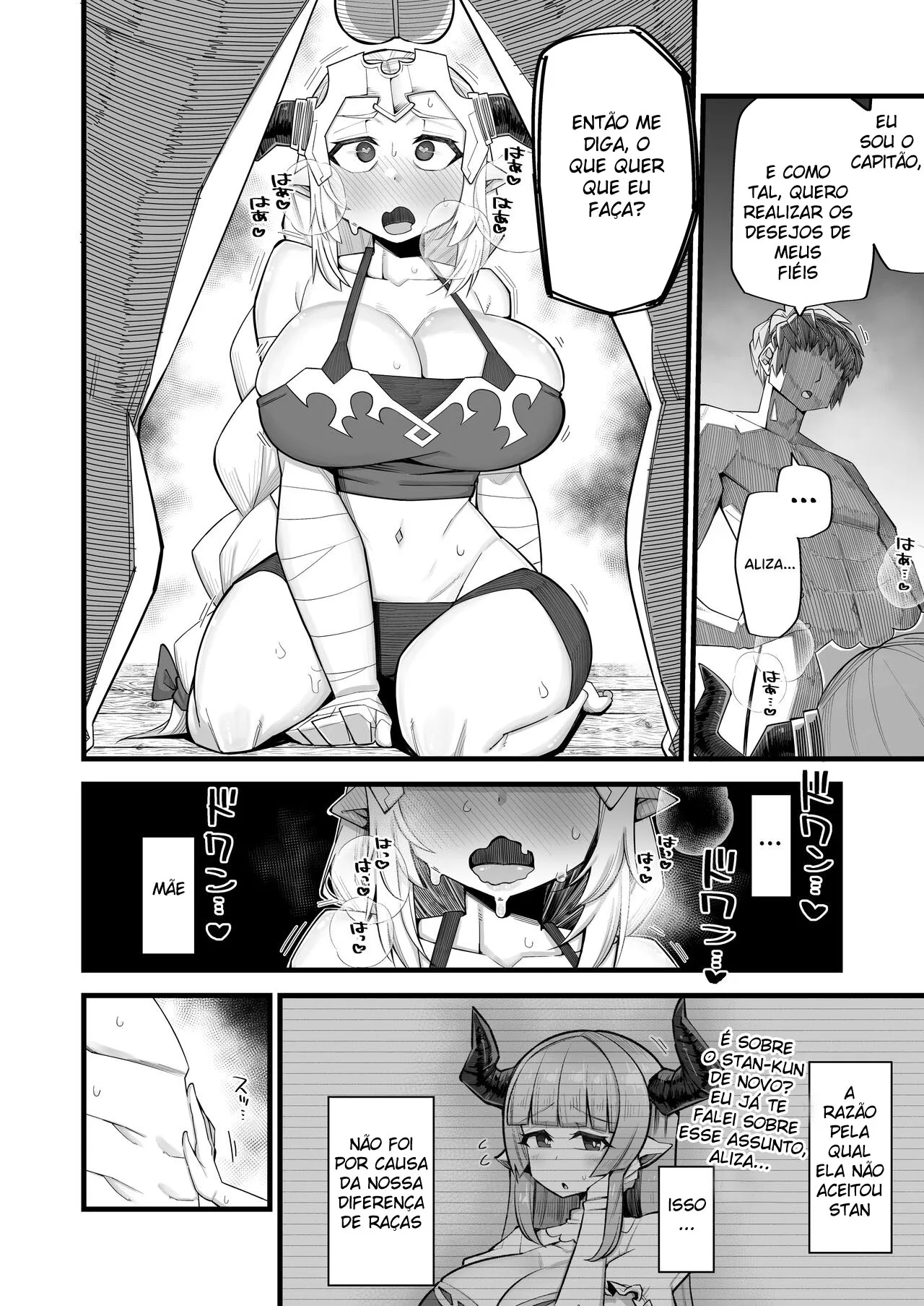 Imagem 15 de 26 - [Kira Boshi] Mesu Draph wa Tsuyoi Osu ja Nai to Dame nanda(Granblue Fantasy) - Manga Hentai