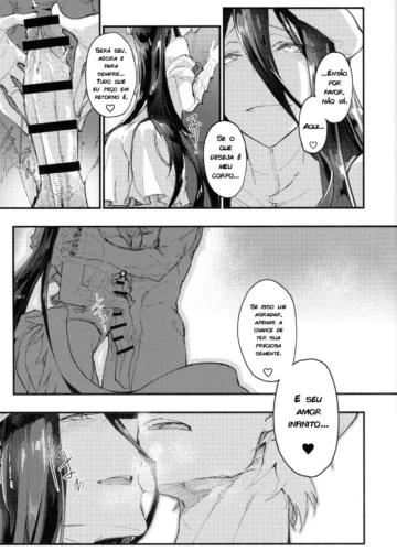 [Komagata] b (Overlord) - Foto 12