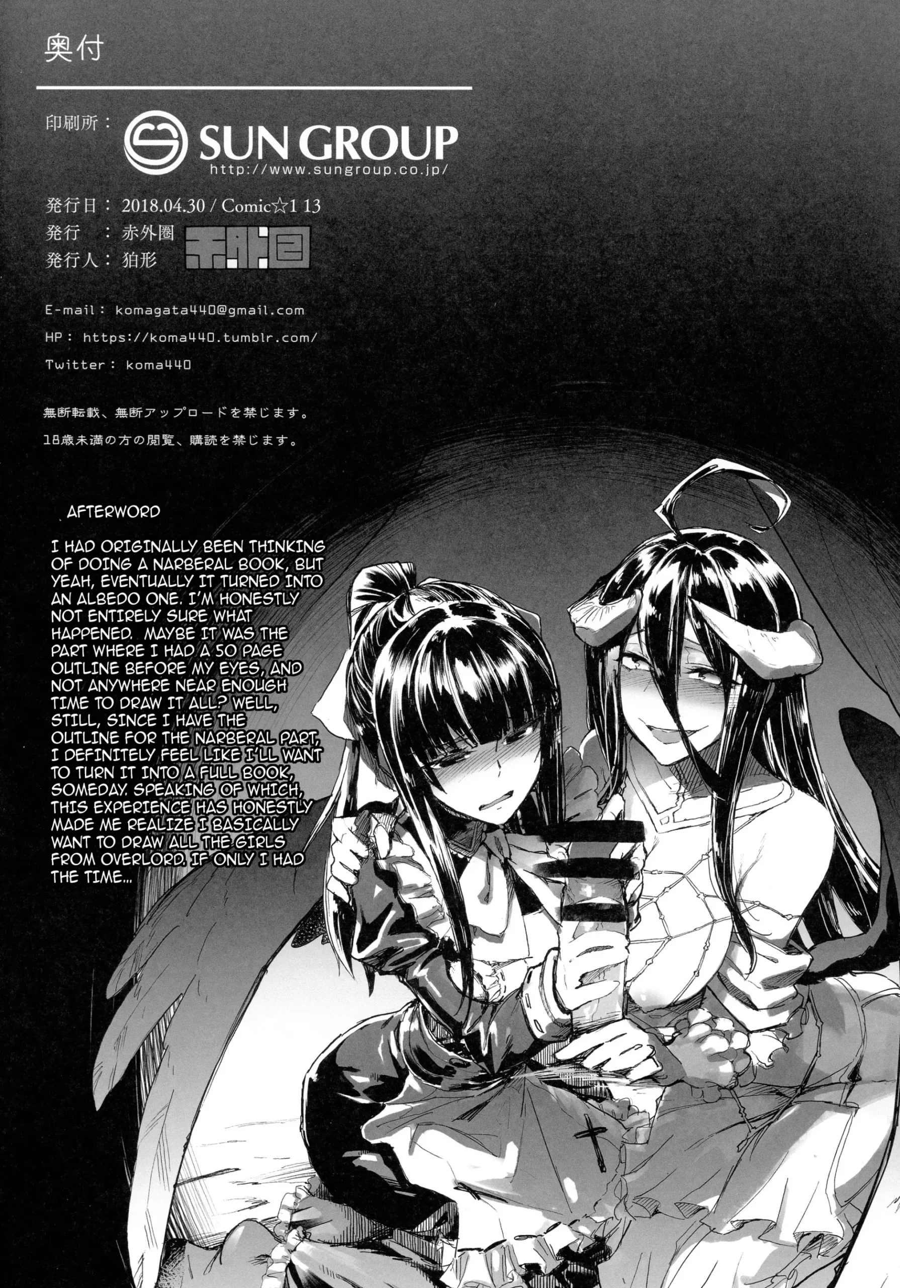 Imagem 29 de 31 - [Komagata] b (Overlord) - Manga Hentai