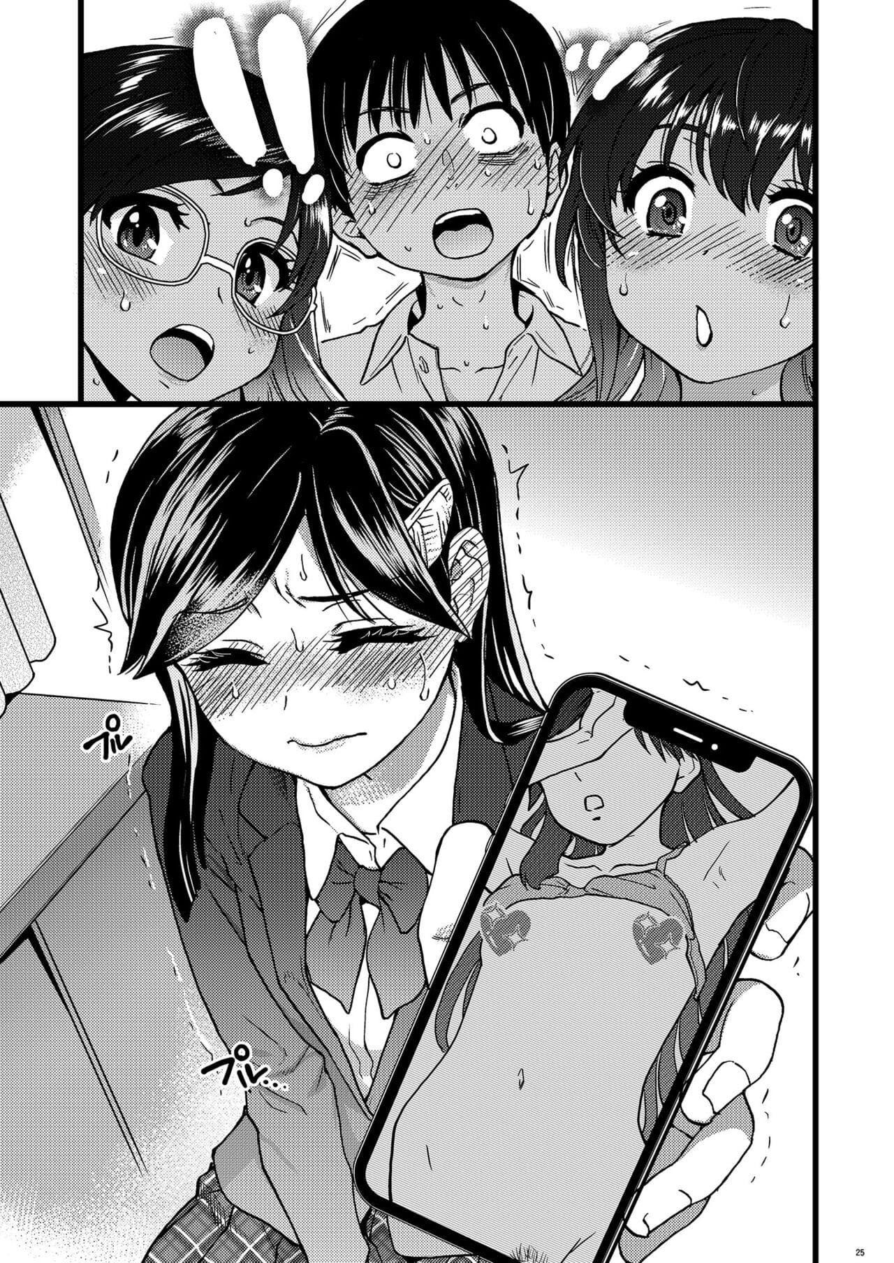 Imagem 18 de 63 - [Shiwasu no Okina] Watashi o Ecchi no Nakama ni Irete kudasai - Manga Hentai