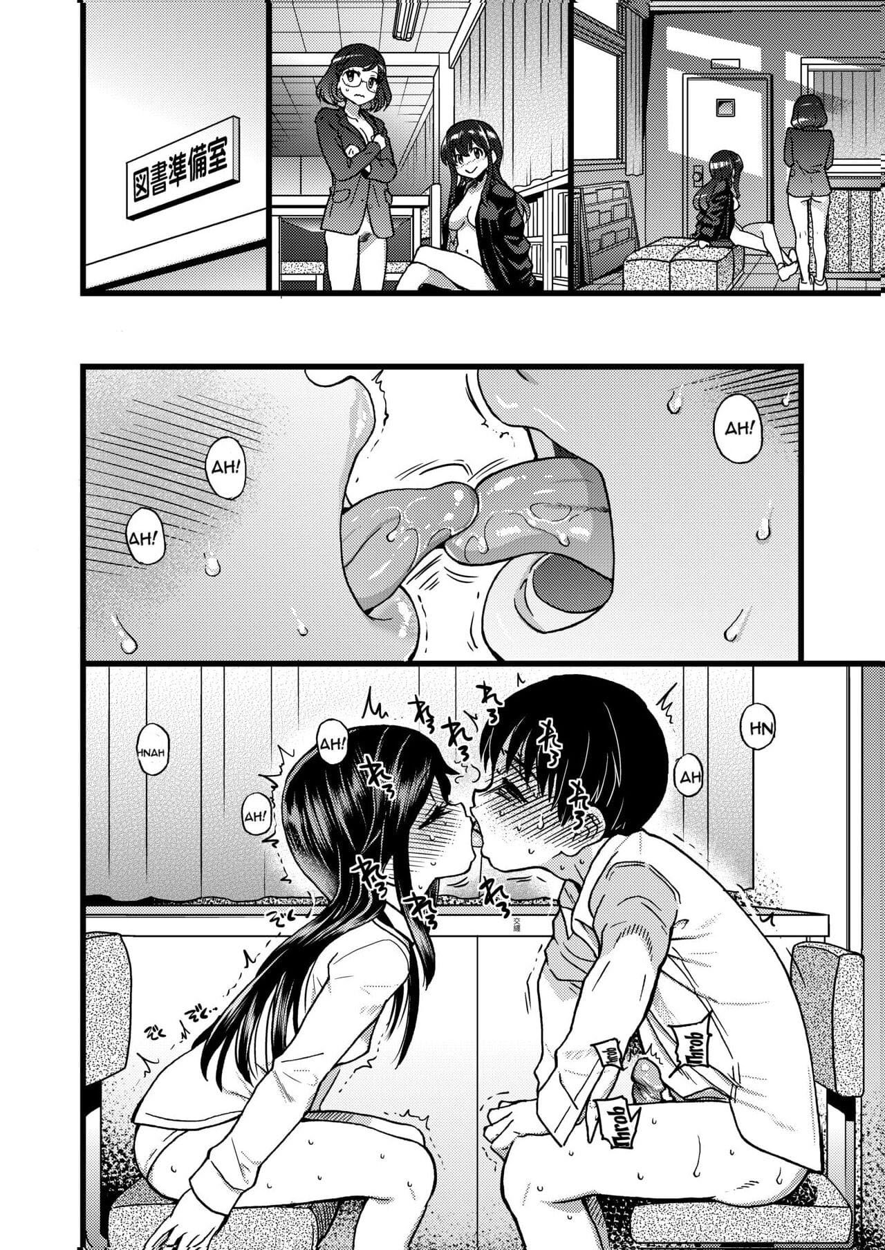 Imagem 25 de 63 - [Shiwasu no Okina] Watashi o Ecchi no Nakama ni Irete kudasai - Manga Hentai