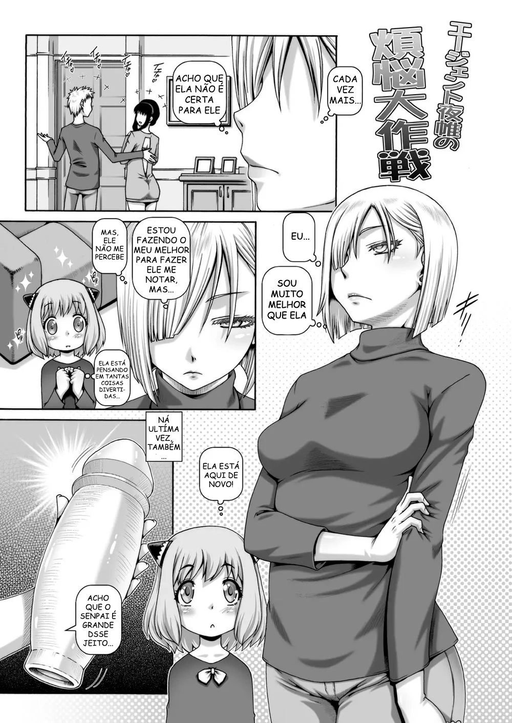 Imagem 20 de 26 - [TYPE.90] EMPIRE HARD CORE 2022 SUMMER (SPY×FAMILY) - Manga Hentai