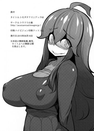 [Toudori] Tomodachi? Maniac 02 (Pokémon) - Foto 26
