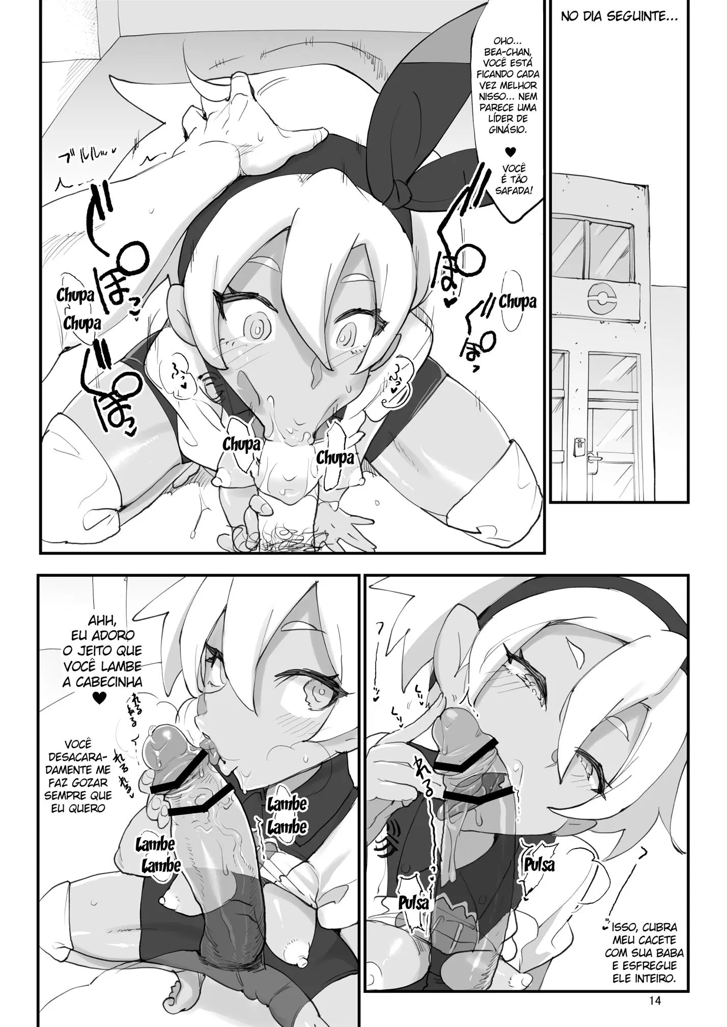 Imagem 13 de 16 - [Z-ton] Saito Hazard preview(Pokémon Sword and Shield) - Manga Hentai
