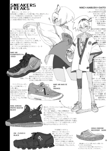 [Z-ton] Saito Hazard preview(Pokémon Sword and Shield) - Foto 4