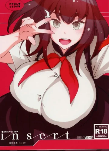[Bobobo] Insert (Gatchaman Crowds)
