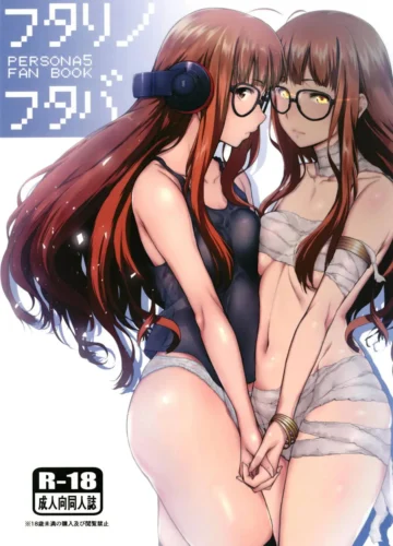 [Barlun] Futari no Futaba (Persona 5)