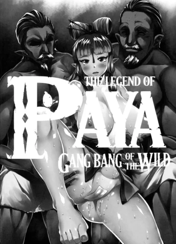[Erect Sawaru] THE LEGEND OF PAYA GANG BANG OF THE WILD (The Legend of Zelda: Breath of the Wild) - Foto 2