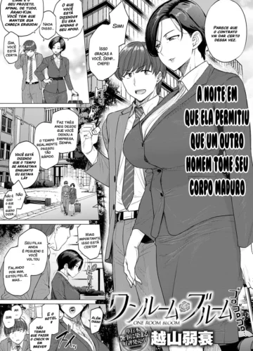 [Etuzan Jakusui] ONE ROOM BLOOM