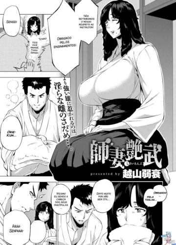 [Etuzan Jakusui] Shisaienbu