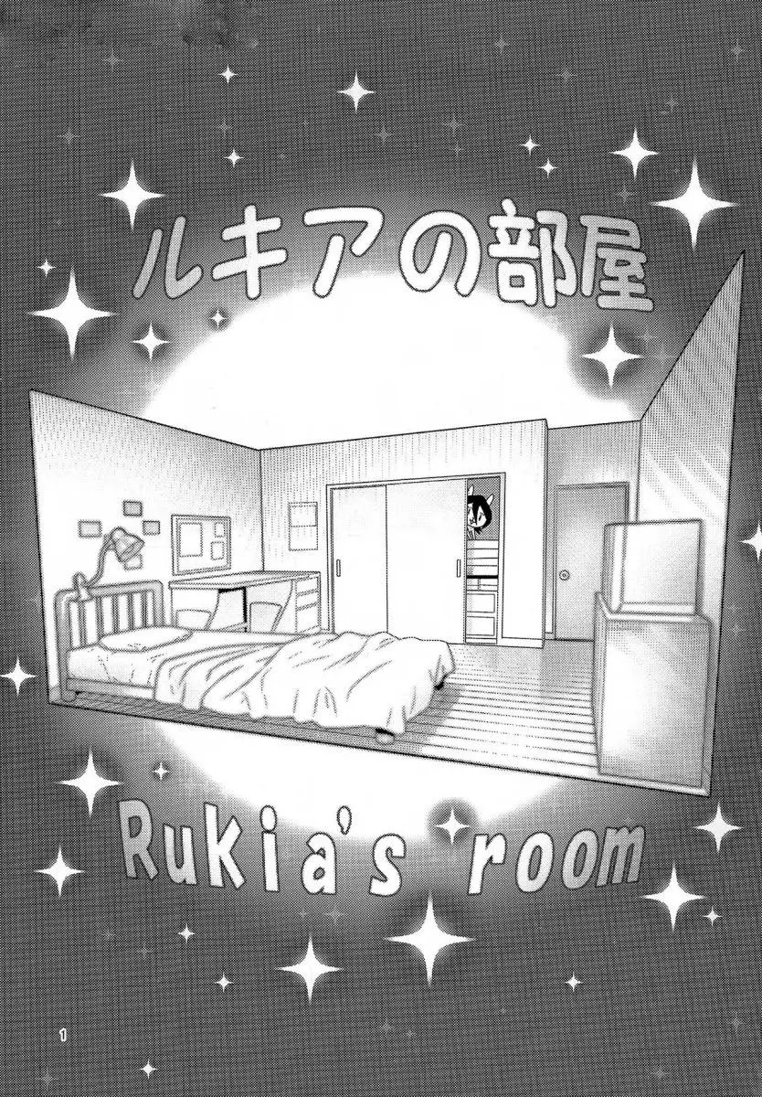 Imagem 2 de 18 - [Hamanasu] RUKIA’S ROOM (BLEACH) - Manga Hentai