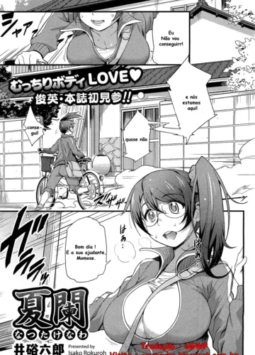 [Isako Rokuroh] Natsutakenawa