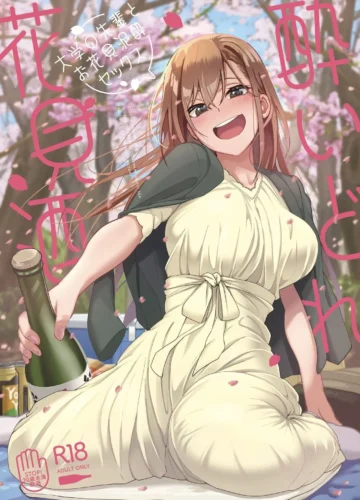 [Kosuke Haruhito] Yoidore Hanamizake Daigaku no Senpai to Ohanami Deisui Sex