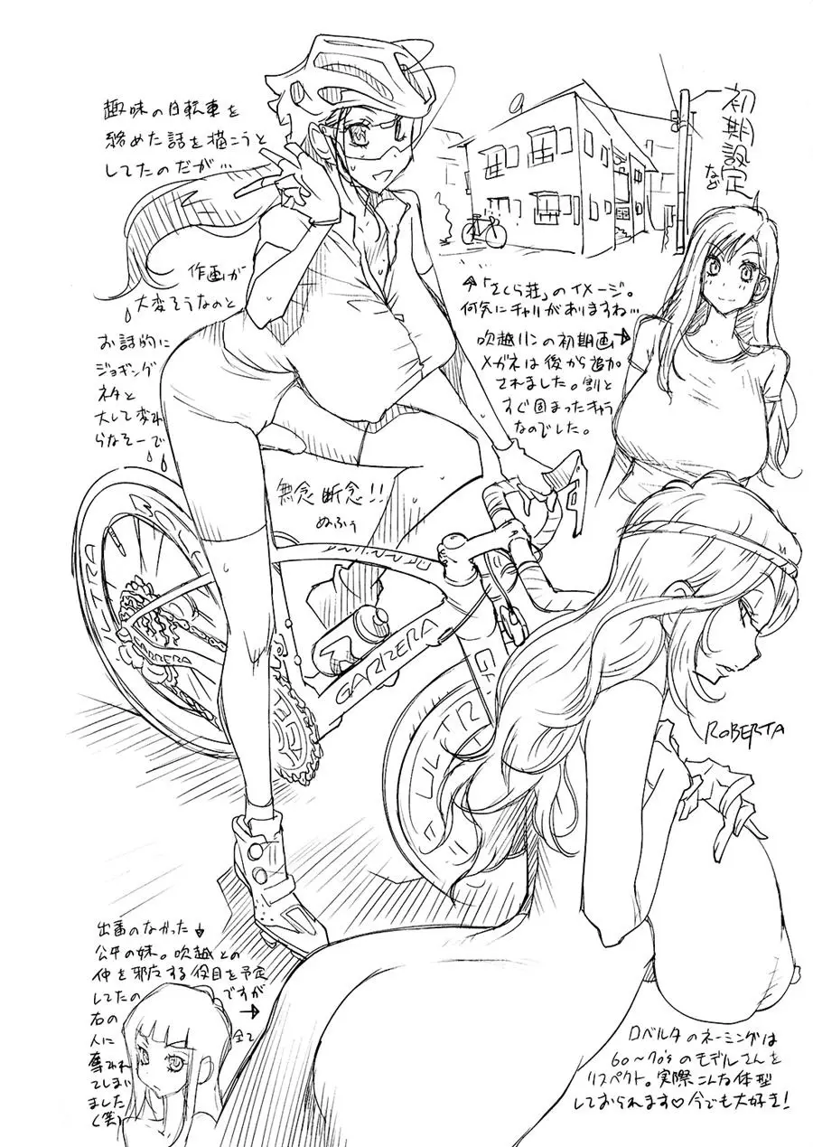 Imagem 193 de 194 - [Kotoyoshi Yumisuke] Anoko to Apaman - Manga Hentai