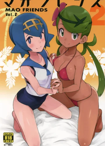 [Tamagoro] MAO FRIENDS 2 (Pokémon)