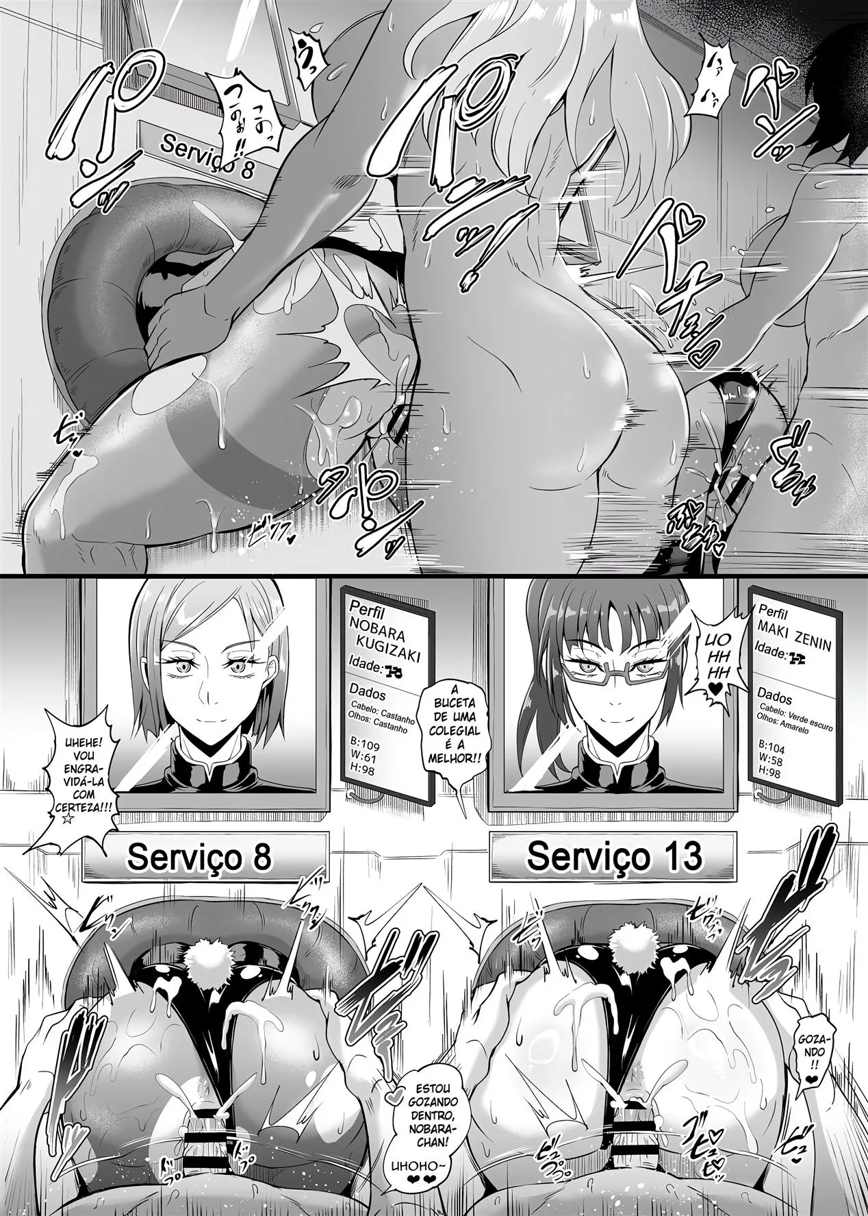 Imagem 14 de 31 - [Puripuri JET] Jujutsu Shoujo 2.0 (Jujutsu Kaisen) - Manga Hentai