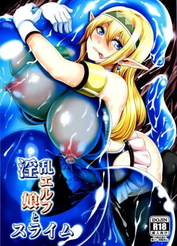 [Kazuhiro] Inran Elf Musume to Slime