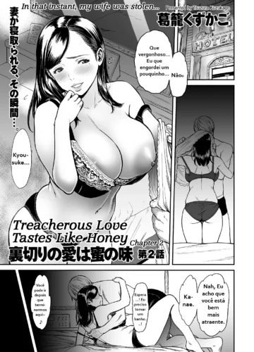 [Tsuzura Kuzukago] Uragiri no Ai wa Mitsu no Aji Ch. 2