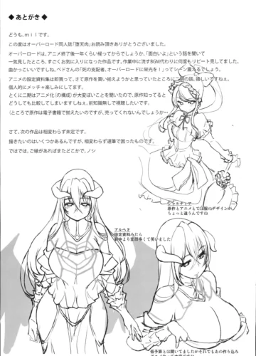 [mil] Datenniku (Overlord) - Foto 36