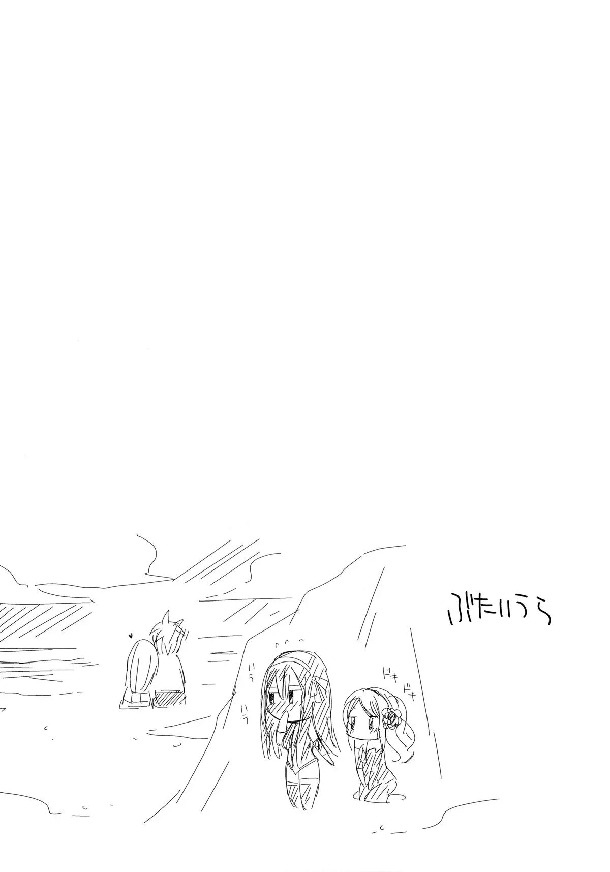 [Arcana Club MI] Moshimo Teki na Are (Fairy Tail) - Foto 19