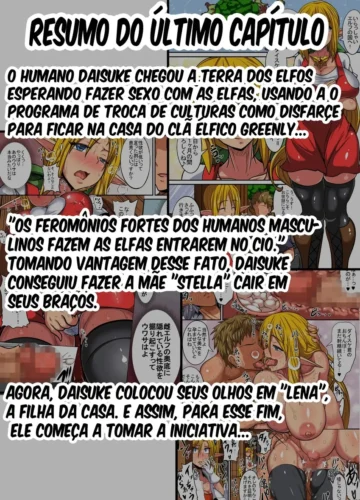 [Haneinu] Elf Oyako To Pakopako Ibunka Kouryuu!~Lena Hen~ - Foto 2
